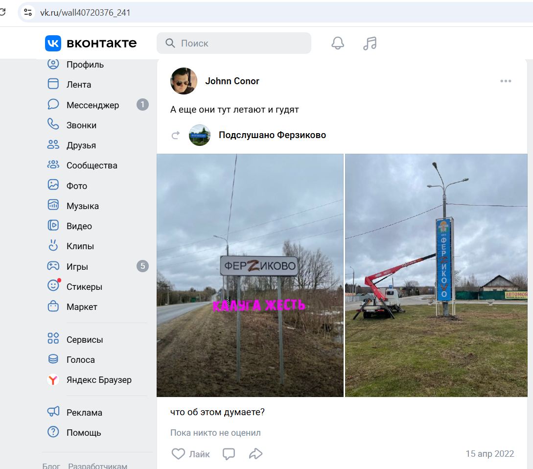 Lobachev_Evgeniy_001__SoR_015__-VK.jpg Lobachev_Evgeniy_001__SoR_015__-VK.jpg